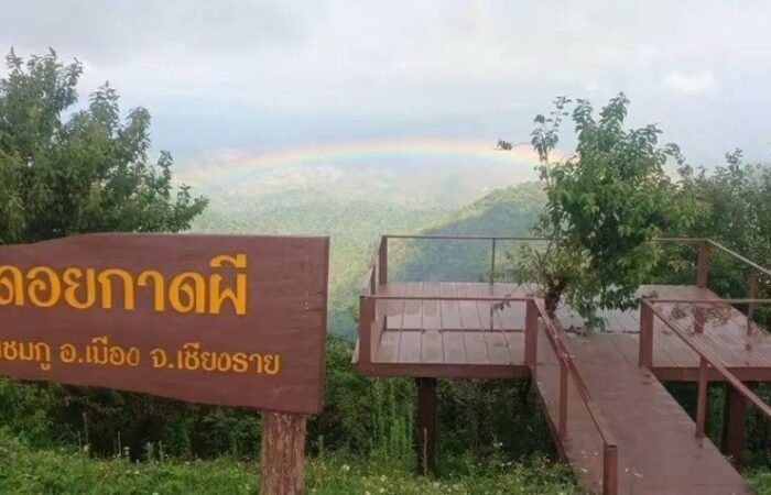 ดอยกาดผี เชียงราย