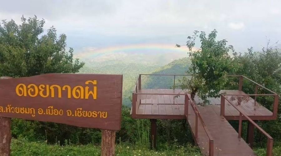 ดอยกาดผี เชียงราย