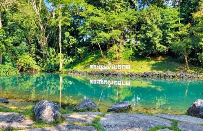 สระขุนน้ำมรกต เชียงราย