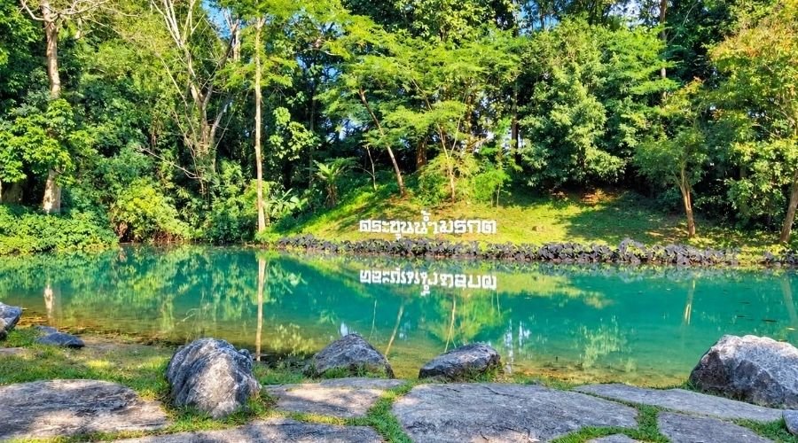 สระขุนน้ำมรกต เชียงราย