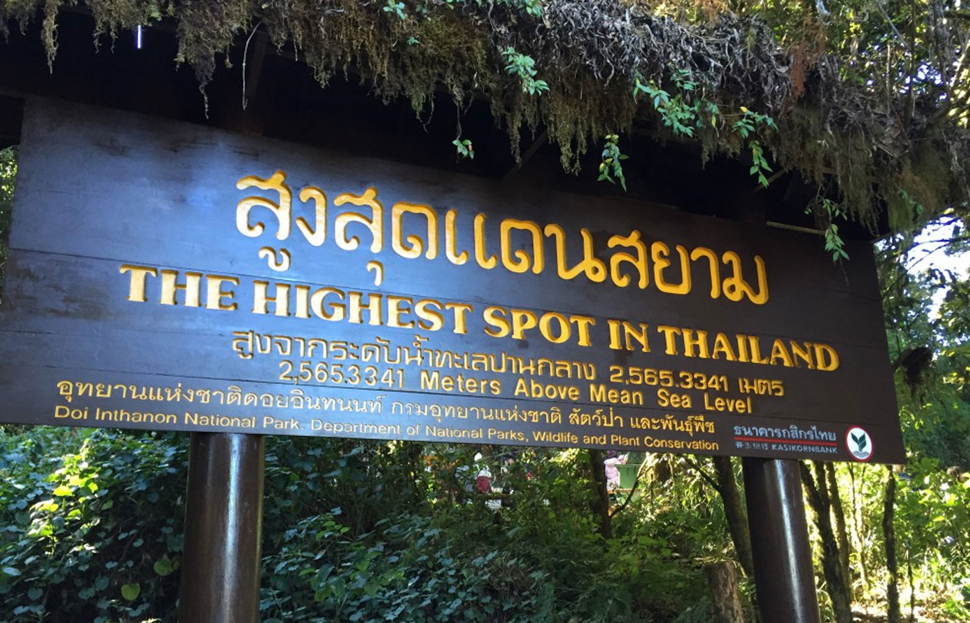 สถานที่ท่องเที่ยว